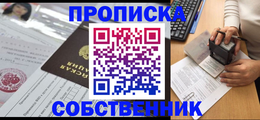 регистрация для дет. сада в Аткарске