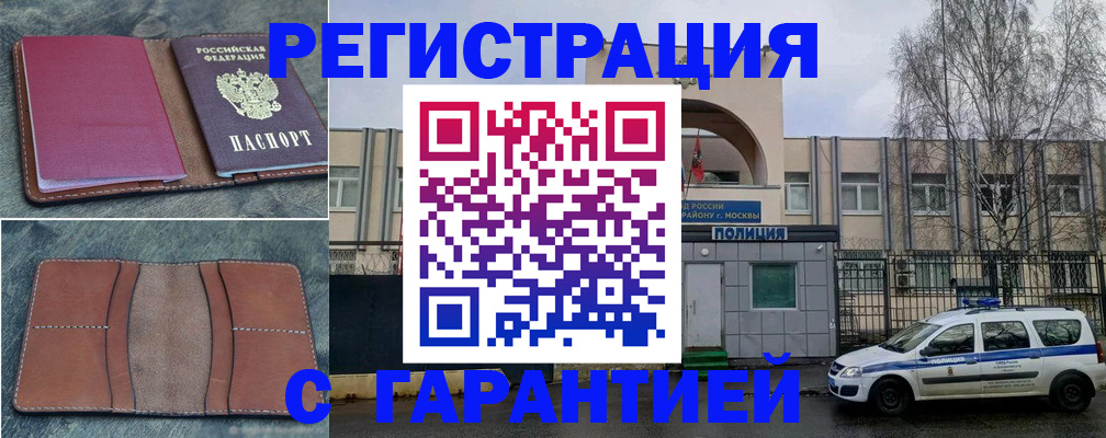 регистрация для школы в Аткарске